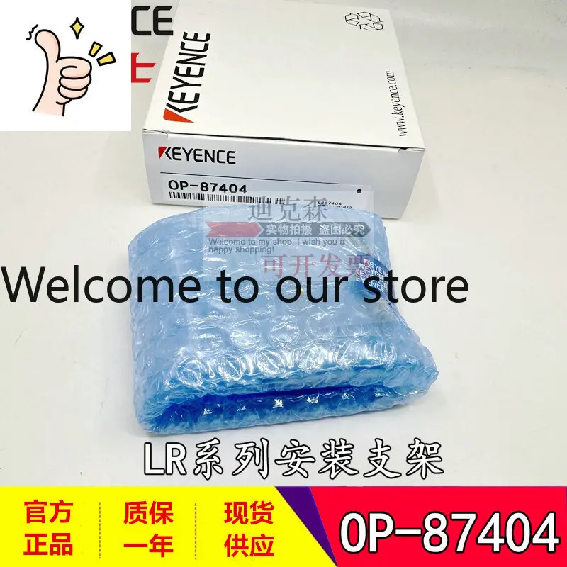 Keyence/Keyence, Ne…