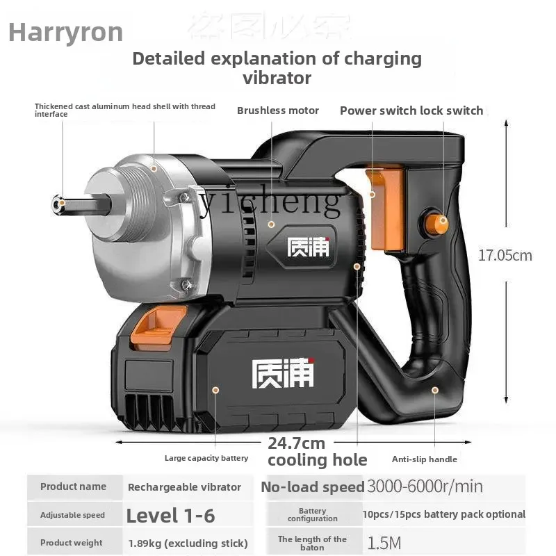 Brushless Lithium Battery Cement Vibrator Portable Industrial Grade Concrete Vibrator