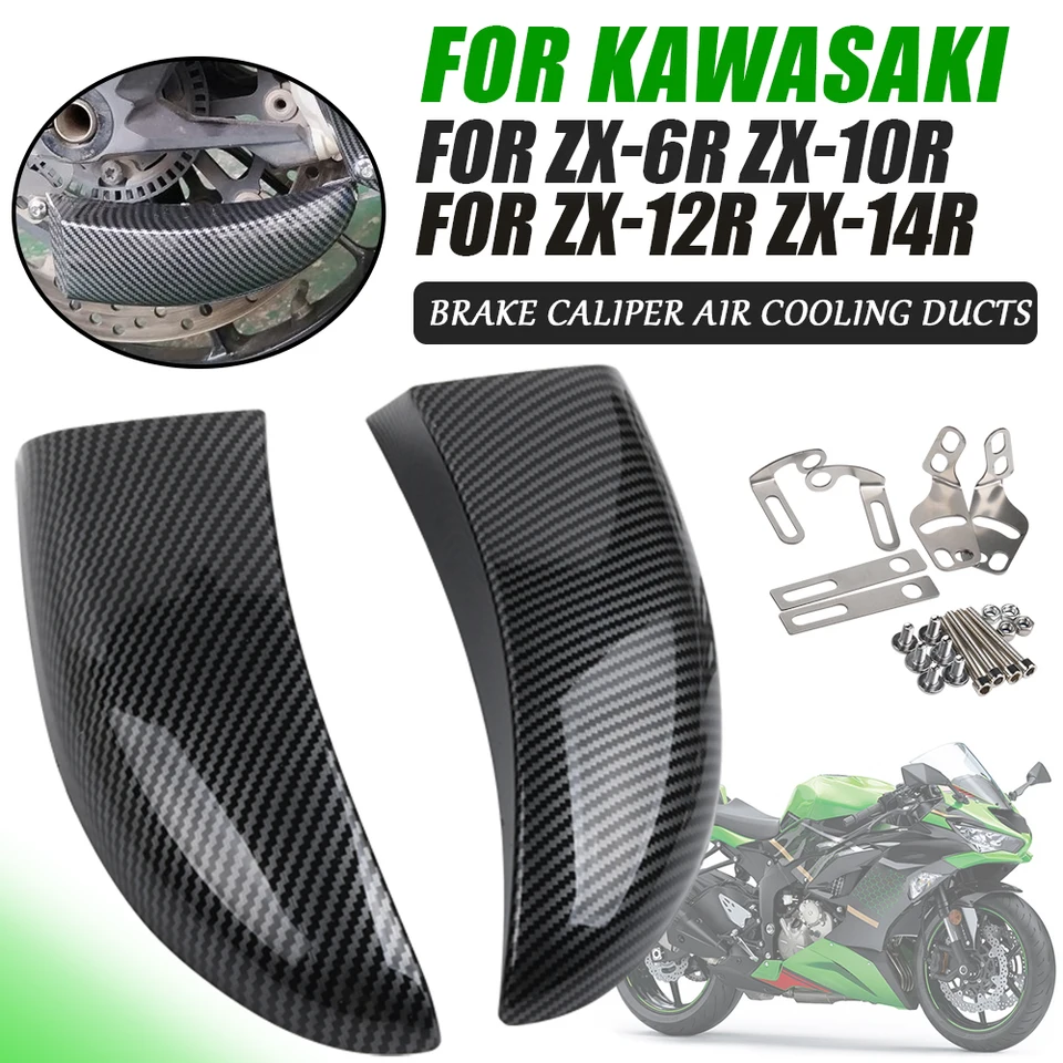 ZX6R （2019外し）キャリパーサポート カワサキZX-6R ブレーキキャリパー冷却キット