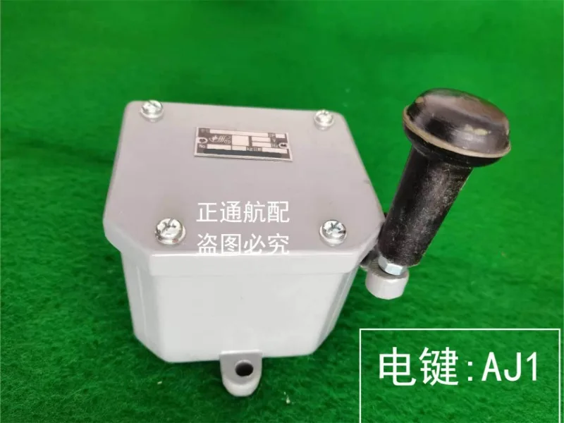 New AJ1 key, Mohs key, Jinzhou nautical instrument key 1PCS