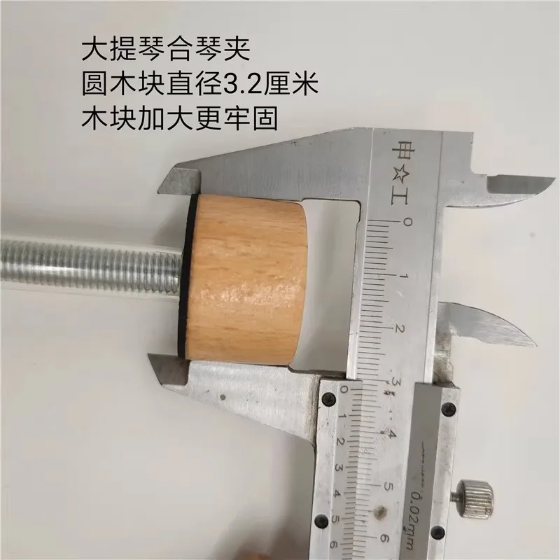 Cello repair tools, Cello Clamps tools Clamp Repair Gluing luthier cello making tools