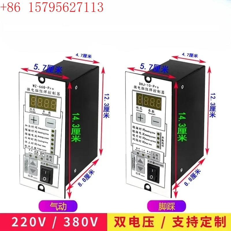 Pneumatic Spot Weld…