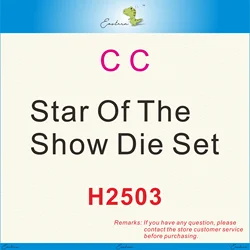 Star Of The Show Die Set new bożonarodzeniowe matryce do cięcia metalu formy DIY Scrapbooking wycinane rękodzieło H2503