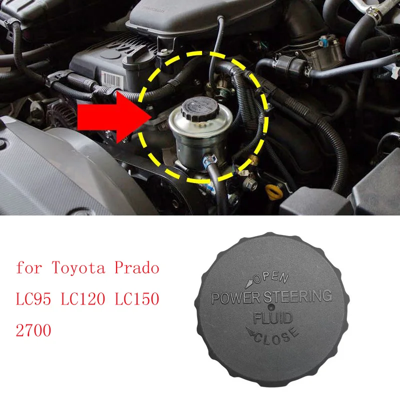 

Крышка масляного бака гидроусилителя руля для Toyota Prado LC95 LC120 LC150 2700