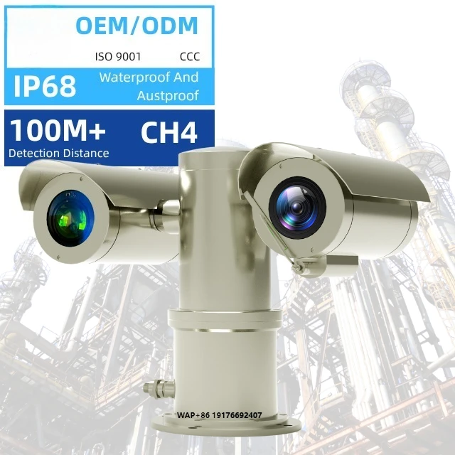 OEM ODM Fixed Methane Telemetry Instrument 24-hour 360° All-round Monitoring Without Blind Spots Methane Telemeter