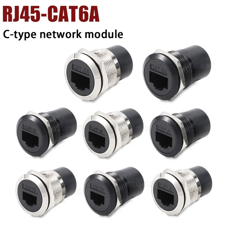 Metal CAT6A C-Type …