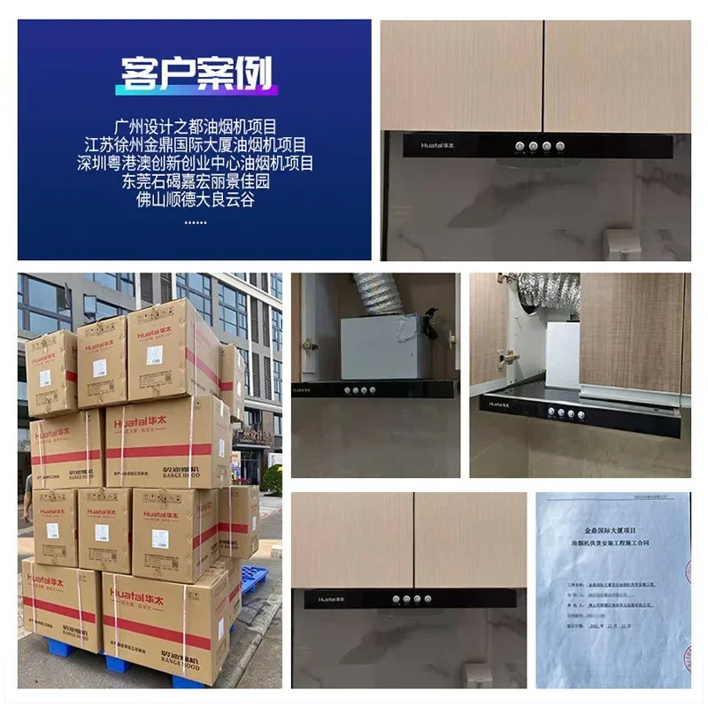 Huatai Campana Extractora pequeña succión superior 600mm de ancho apartamento Mini habitación de alquiler 087-600 Campana Extractora de 220V uso doméstico