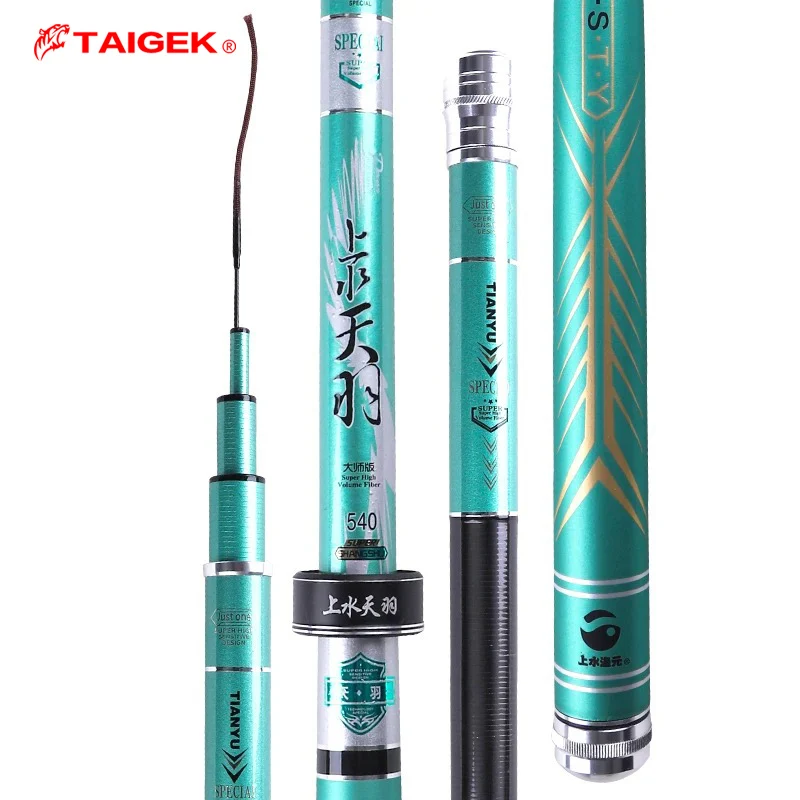 

TAIGEK High quality carbon fiber telescopic power rod fishing rod 3.6m-6.3m TAIGEK carp,perch,crucian carp,freshwater rod