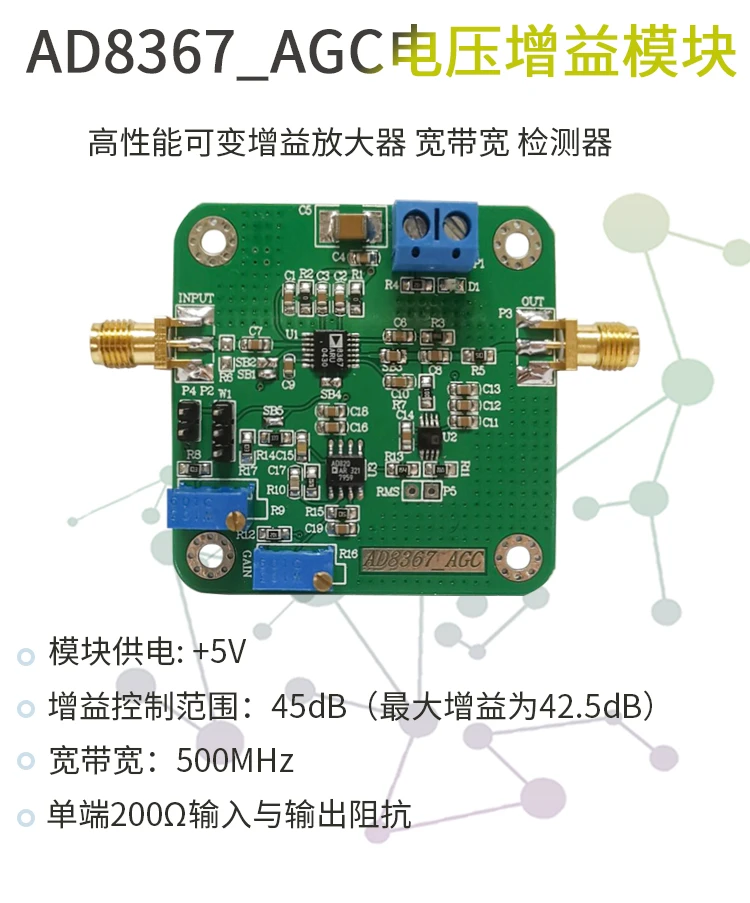 AD8367-AGC Voltage Gain Module High-performance Variable Gain Amplifier Broadband Wide Detector