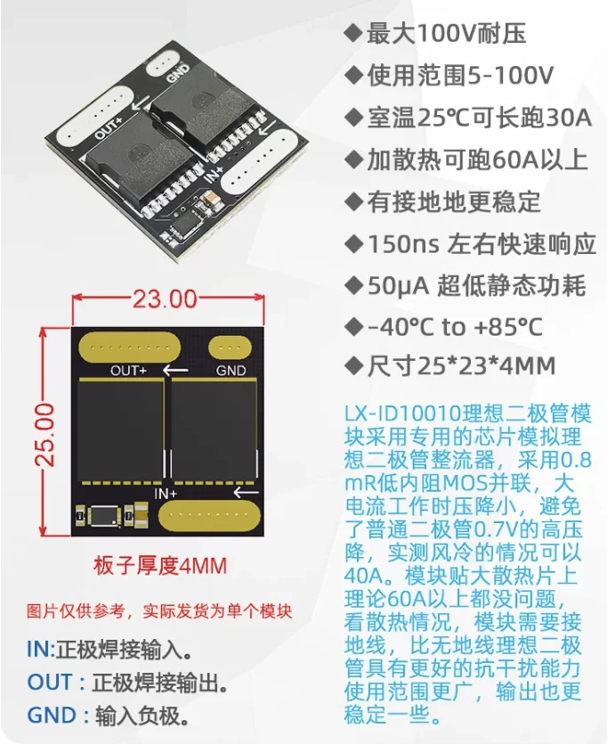 100V60A diode module anti backflow, anti backflow, voltage stabilization, rectification, reverse withstand voltage 100V solar