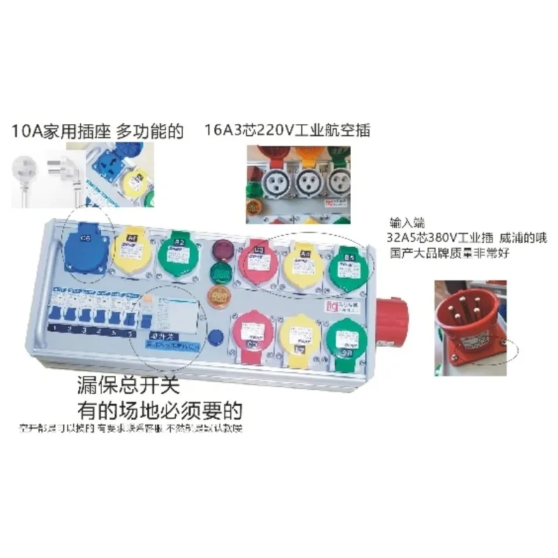 صندوق اندلاع 9 اتجاهات، صندوق الطاقة، الحقيبة، أداء المسرح، إضاءة الشاشة الكبيرة والصوت، الطاقة مع التحكم الرئيسي في المفتاح #5