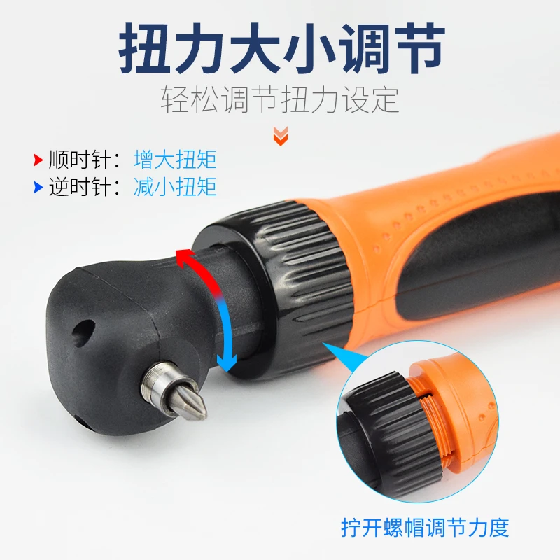 90  Elbow Electric Screwdriver, Electric Screwdriver OS-90A, Straight in Electric Screwdriver, Right Angle Turning Handheld