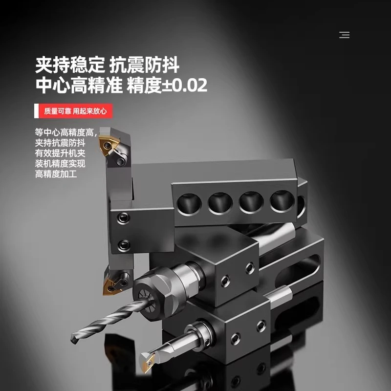 C-NC lathe to-ol holder, row, machine auxiliary, U-drill inner hole, positive and negative, single-sided drilling,
