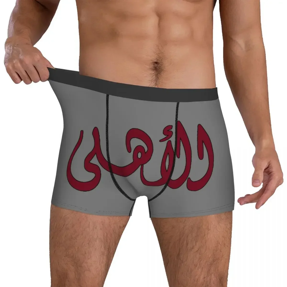 Calzoncillos Boxer cortos Al Ahly con nombre en bragas árabes, ropa interior transpirable para hombre, regalo para novio