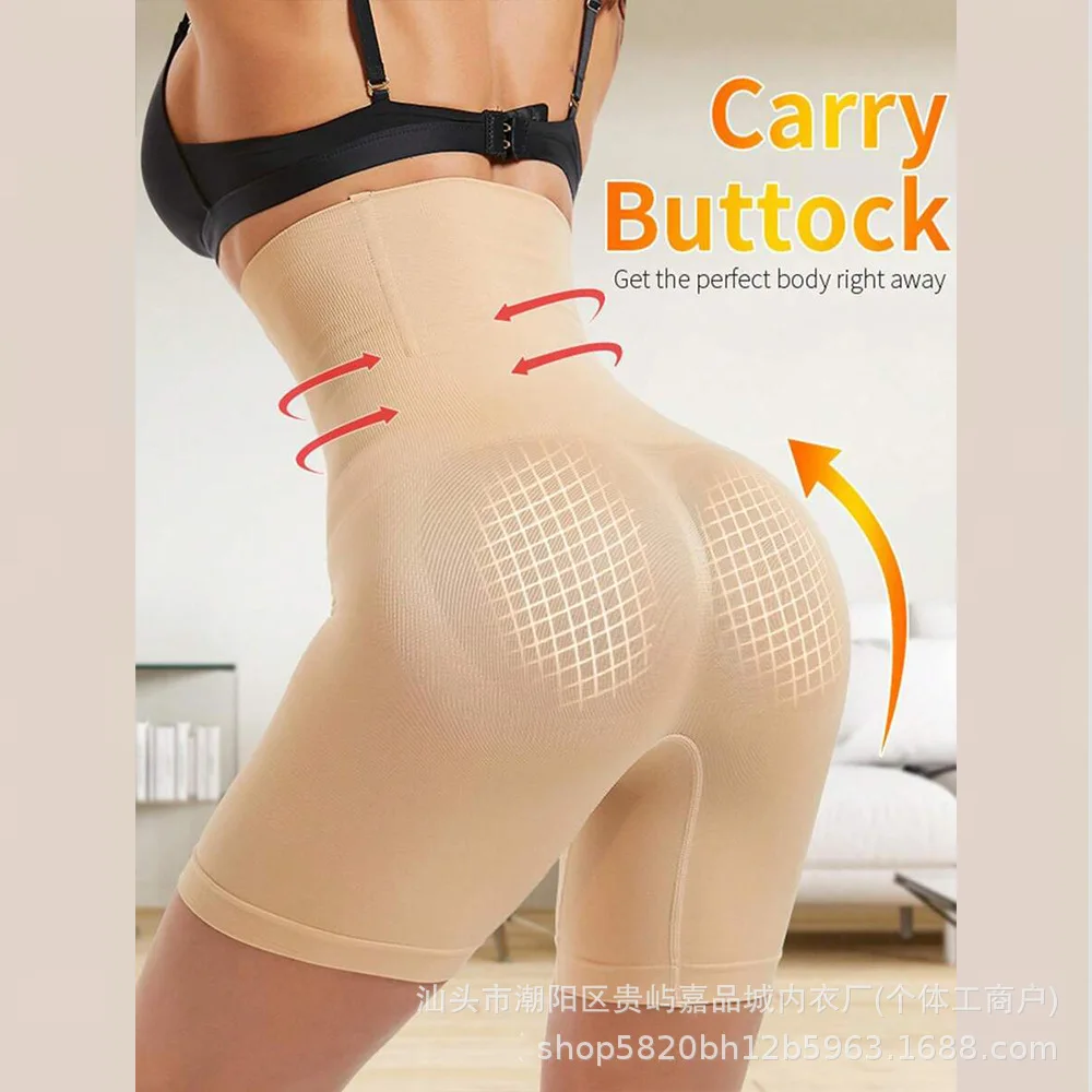 Женское нижнее белье с завышенной талией и обнимающим животом, антибликовые защитные брюки после доставки, подтягивающие бедра и тело.