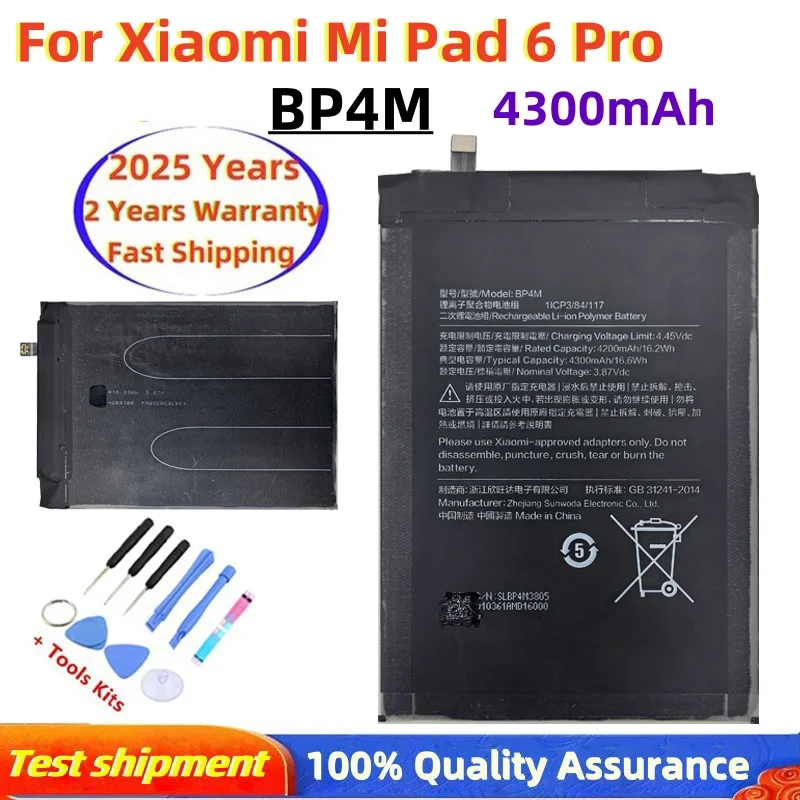 

2025 лет, 100% оригинал для Xiaomi Mi Pad 6 Pro 23046RP50C BP4M, 4300 мАч, аккумулятор для мобильного телефона