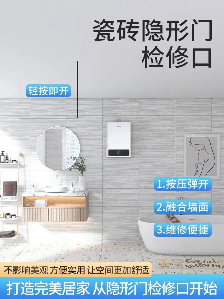 Hidden ceramic tile bathtub air conditioning room bathroom access door embedded decorative cover invisible access door