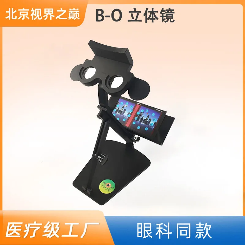 AOLIVIYA Stereoscopic Vision Training Lenses BO Series Intermittent Myopia Amblyopia Functional Therapy Glasses Specialty Tools