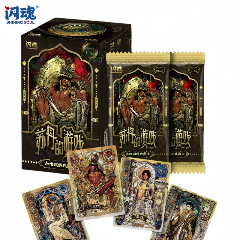 shining-soul-the-sultan's-game-eternal-trial-collector's-card-series-1-peripheral-toys-rare-collectible-cards-blind-box-gift