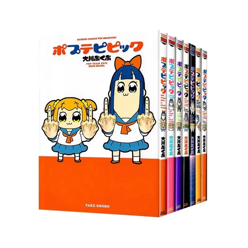 Manga Pop Team Epic Popuko & Pipimi Comic Album Volumes 1-7 Okawa Bukubu Japanese Original Version Kawaii Cute Funny Takeshobo