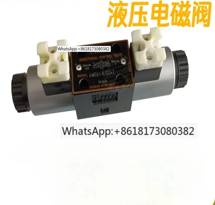 

Электромагнитный клапан 4WE6H-A/D24T 4WE6HB-A 4WE6J-A новый оригинальный сток