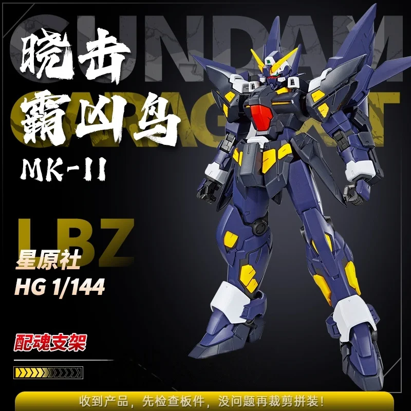 

Новый набор моделей MK-II Super Robot Wars HUCREBEIN BOXER, аниме, экшн-фигурка, модель игрушки для мальчиков, подарок