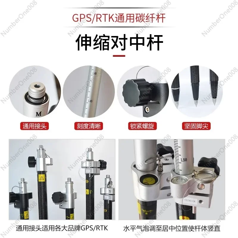 Carbon Fiber RTK Survey Pole 2.2m, Telescopic GPS Rover Rod With Quick Lock Bracket