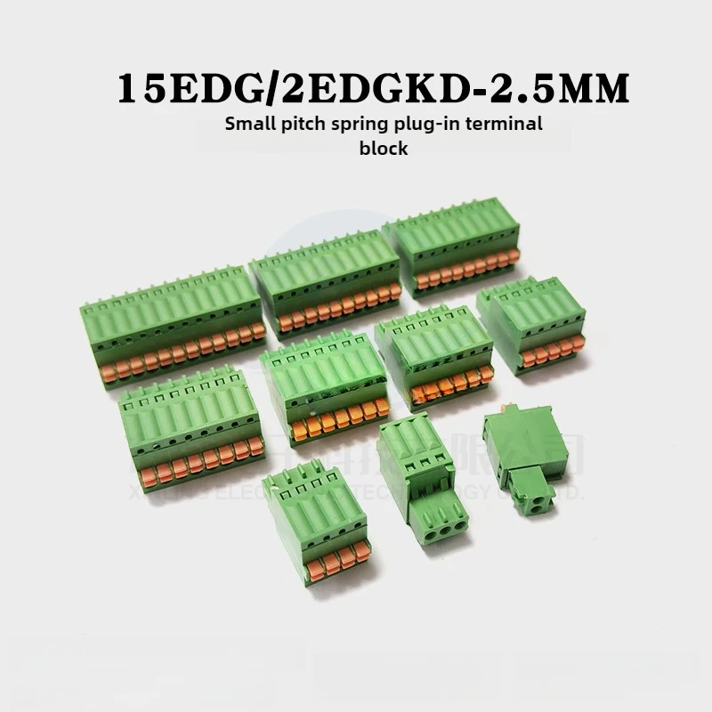 5pcs Plug-in type 2EDGKD-2.5MM Spring screw-free terminal 15EDGKD Connect the Phoenix PCB connector