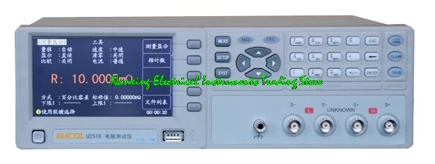 Fast arrival U2516/U2516A/U2516B digital Milli-Ohm meter Digital  DC Low Resistance Tester 20MΩ,3MΩ,20KΩ