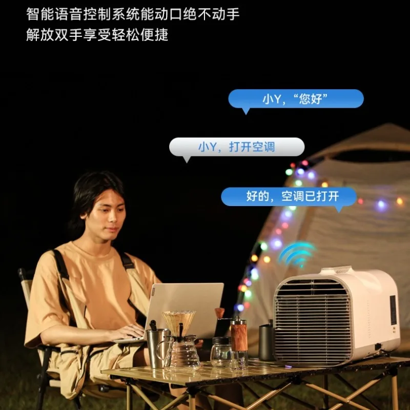 Movable outdoor portable installation-free small 1-horse p single cooling all-in-one machine camping small air conditioner