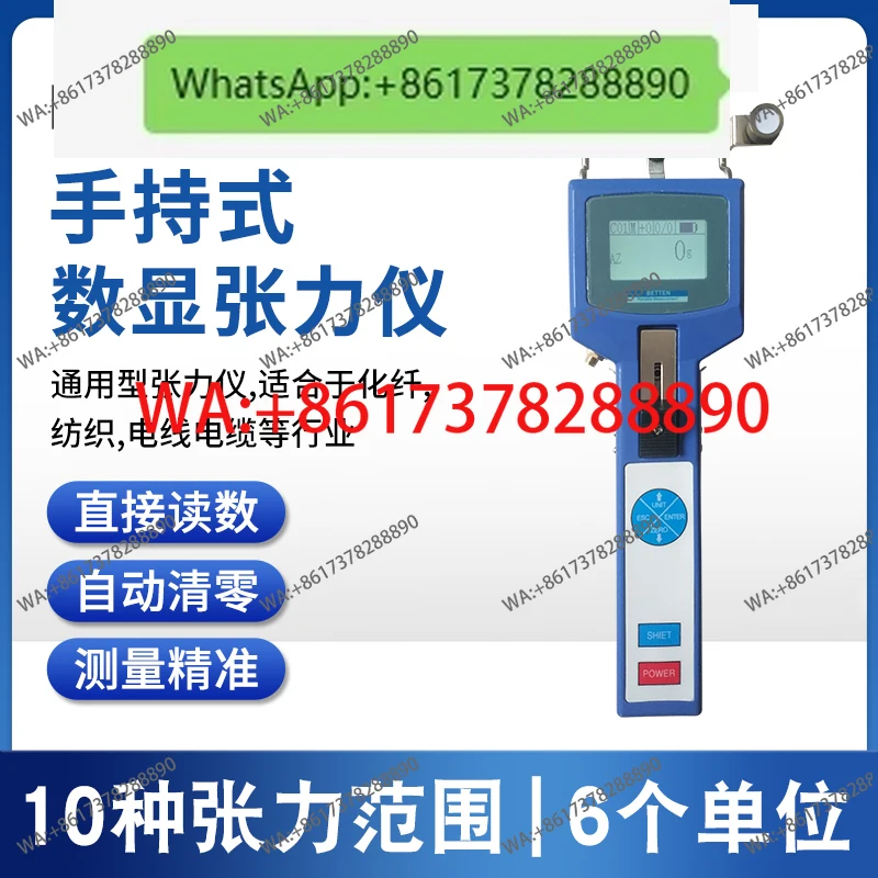 Domestic Universal …