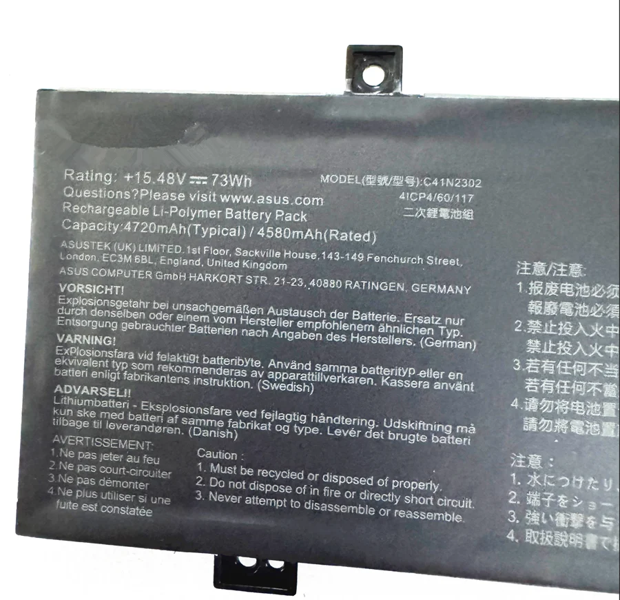 

C41N2302 Аккумулятор 15,48 В 73 Втч 0B200-04460000 для G14 GA403UV GA403UI GA403UU FA401UV FA401WV FA401UU M402-020D, 4ICP4/60/117