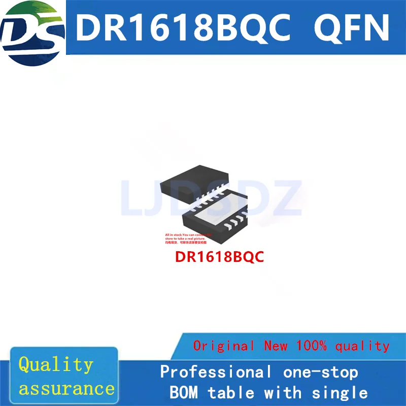 1 PZ/LOTTO DR1618BQC QFN NUOVO DISPONIBILE
