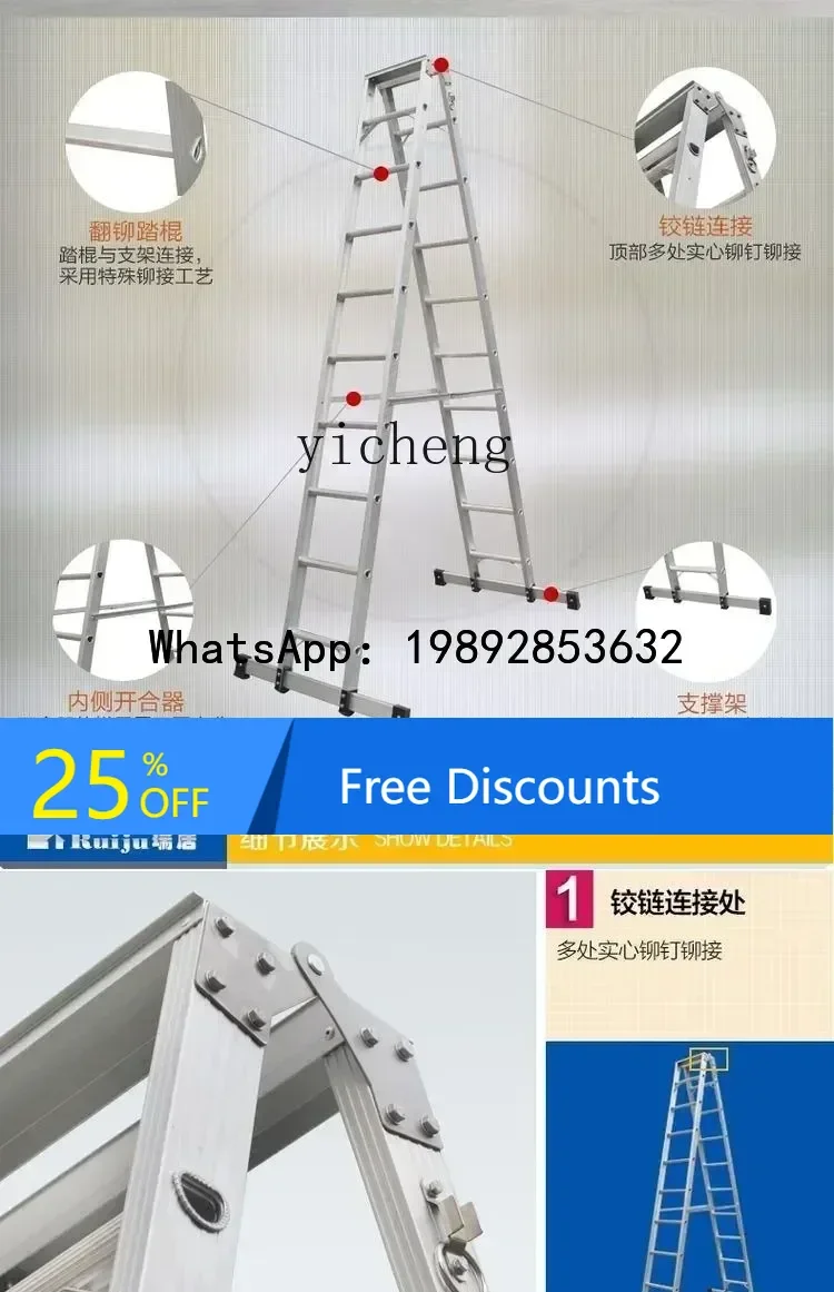 A1 Double Herringbone Ladder Folding Project Multifunctional Aluminum Alloy Household Ladder