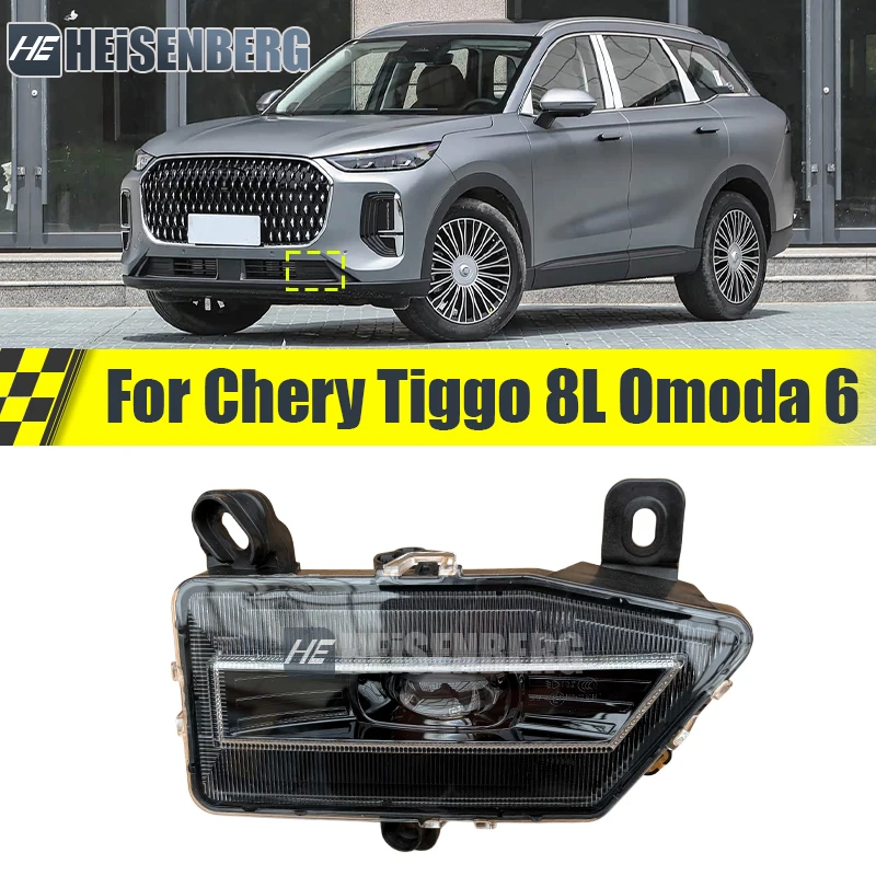 Front Bumper Fog Light Assembly For Chery Tiggo 8L Omoda 6 EXEED RX Fog Lamp DRL