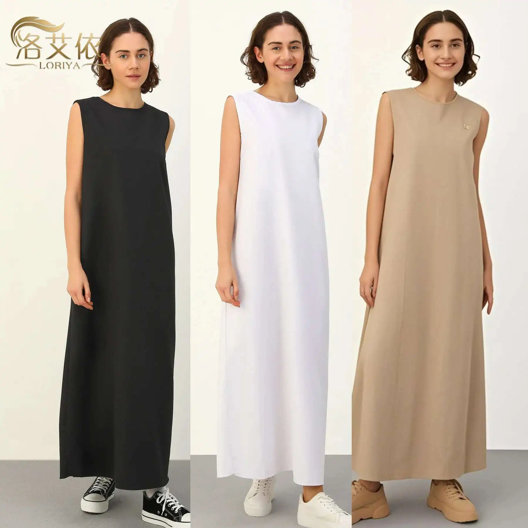 

2025loriya Base Vest Long Skirt, Paired with Casual Women's Slim Fit Long Skirt Lr456 Abaya Ramadan Dubai Luxury Islam Elegant