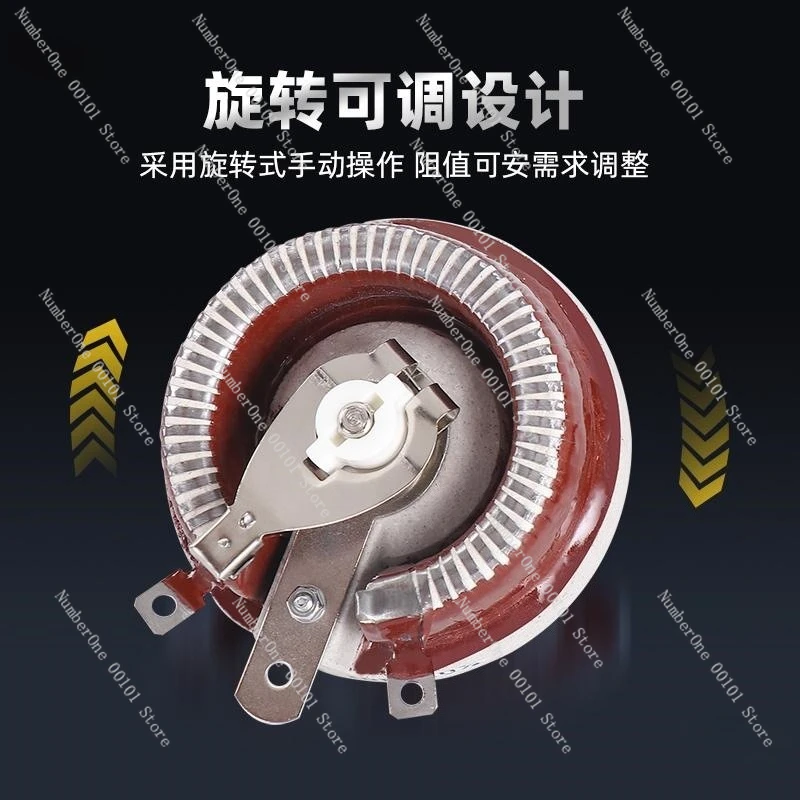 BC1 Red Sliding Varistor Disc Adjustable Resistor 25W50W100W150W300W500W10R