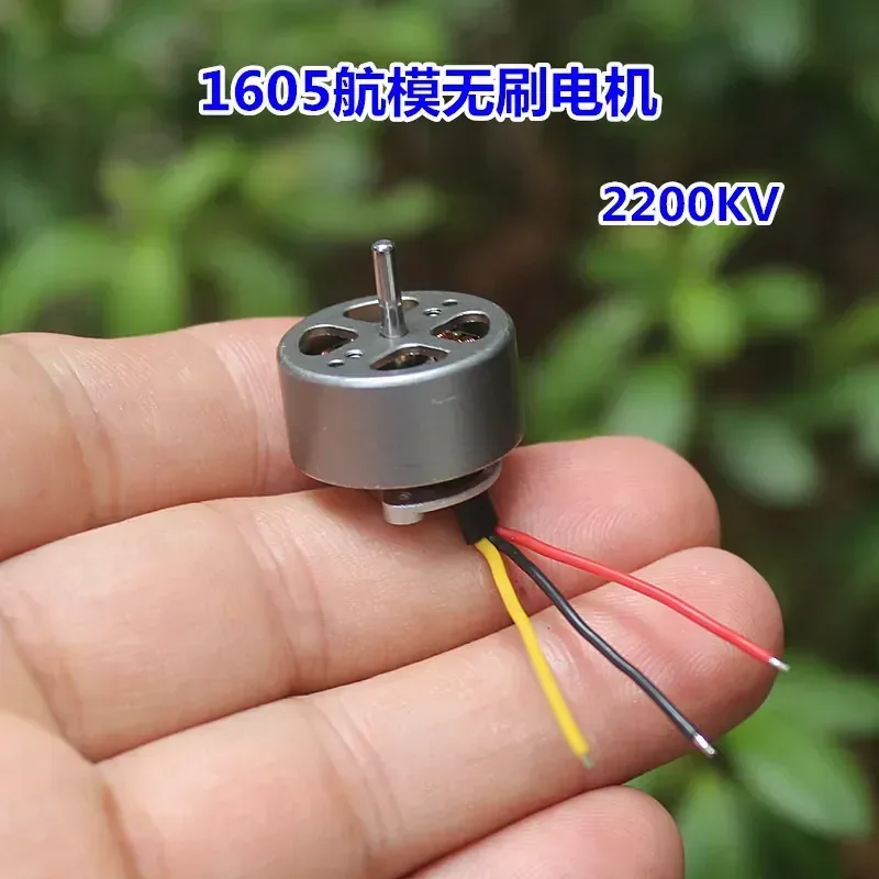 For 1605 2200KV Brushless Motor FPV Drone Motor for 3.5 Inch Freestyle RC Quadcopter