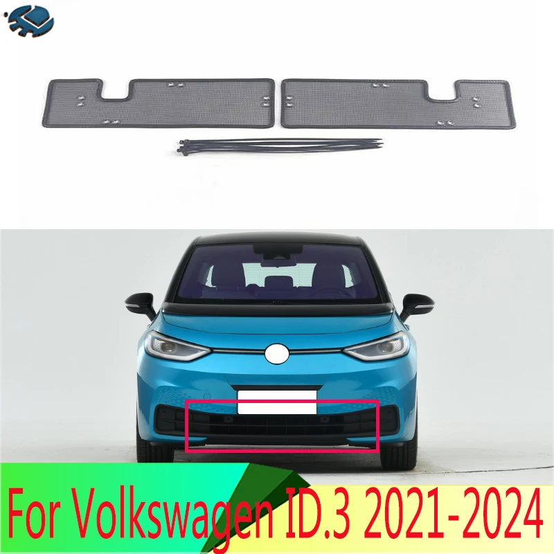 

Средняя сетка для передней решетки для Volkswagen ID.3 2021-2024, сетчатая крышка передней решетки, аксессуары из нержавеющей стали