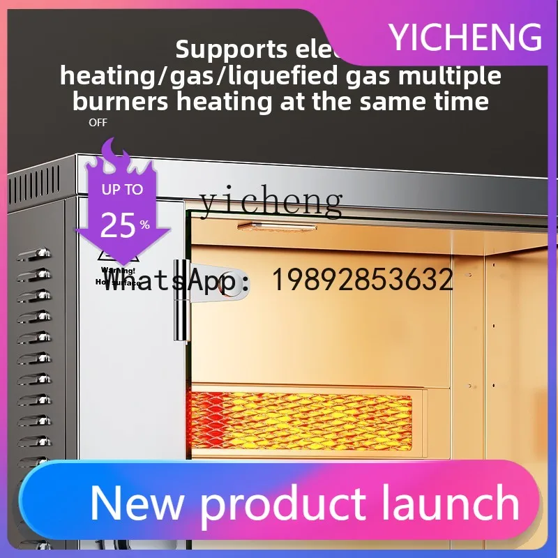 

Гриль для барбекю H1, шампуры для барбекю из нержавеющей стали, независимый контроль температуры, вращающаяся цепь, постоянная температура.