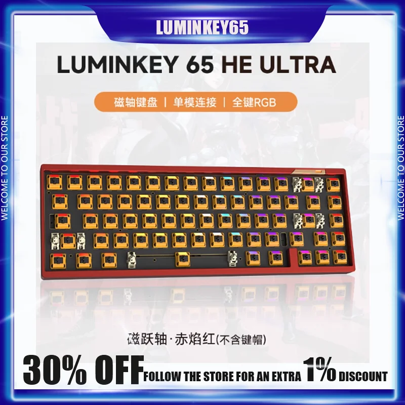 

Новый LUMINKEY65 Red HE Ultra 3rd Simulation Exam Индивидуальная игровая игра Беспроводная Bluetooth Механическая клавиатура Комплект алюминиевого корпуса