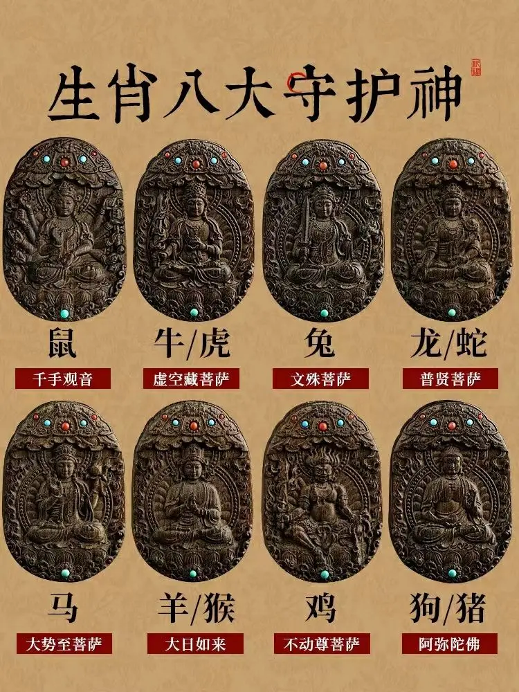 Natural Agarwood Buddha Lucky Pendant Zodiac Guardian Charm Sink Costustoot Buddha Necklace Amulet