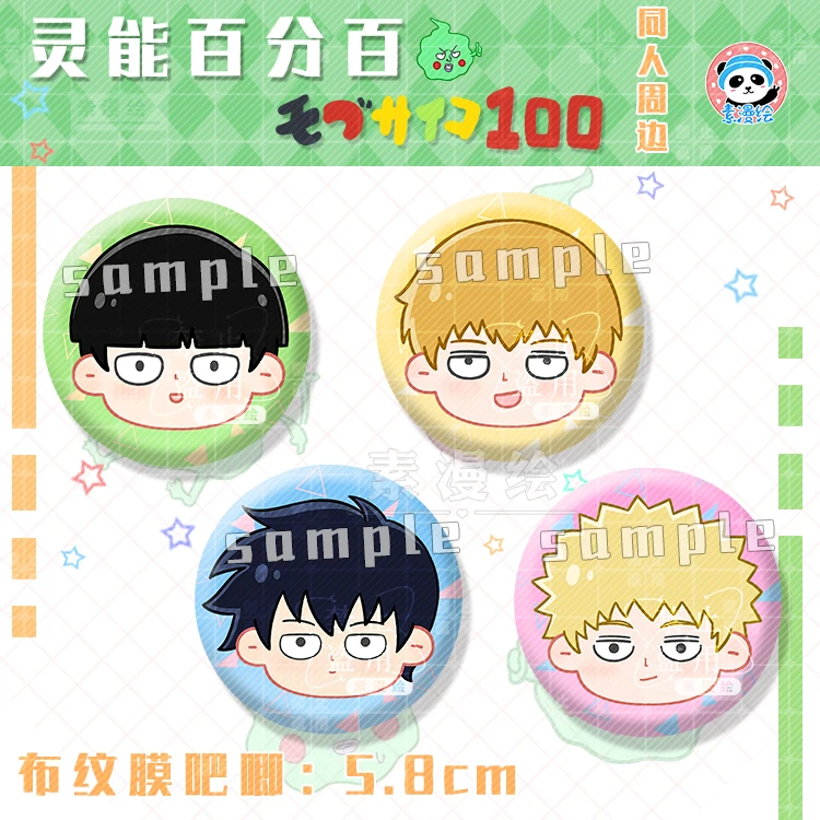 Anime Mobu Saiko Hyaku Kageyama Shigeo Dimple Badge Emblem Pin Medal Tabard Brooch Breastpin Satchel Bag Pendant Decor Xmas Gift