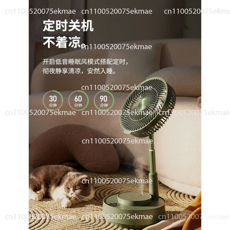 Electric fan Retractable folding storage Floor fan Portable charging small fan