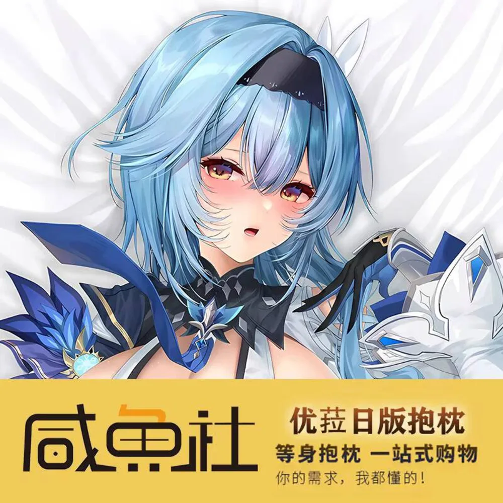 

Genshin Anime Impact Eula Sexy Dakimakura Cosy Otaku Men Pillow Cover Linen Gifts XYS