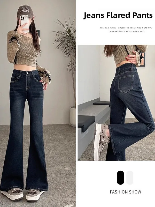

High Waist Bell Bot Jeans Women's Spring Autumn New Slimming Small Size Not Legging Hoof Floor Length Pants