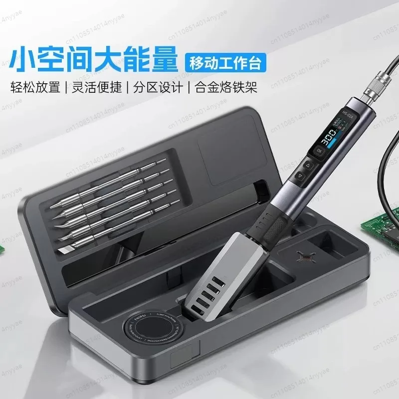 HS-02A/B Portable Soldering Iron Kit, 100W USB-C Smart Iron with Mobile Workstation & Organizer Case