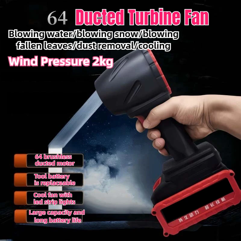 

For Makita 21V Battery 64mm Turbo Blower Brushless Cordless Electric Air Blower 2000g Thrust Handheld Turbo Jet Fan Dust Blowing