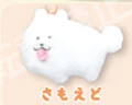 Samoyed Style 2