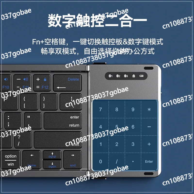 Minimally matte texture keyboard, mouse, touchpad, Bluetooth three fold portable kit